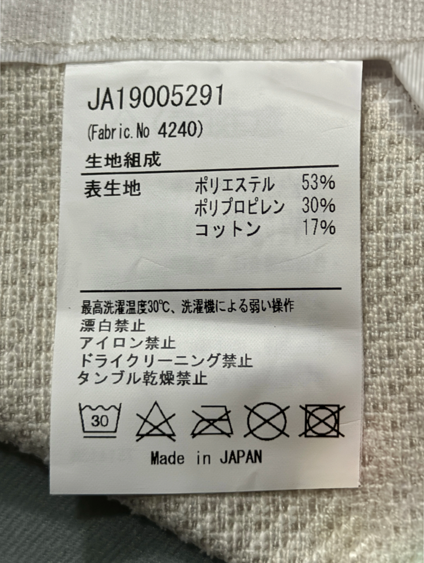 シモンズ Le Grind