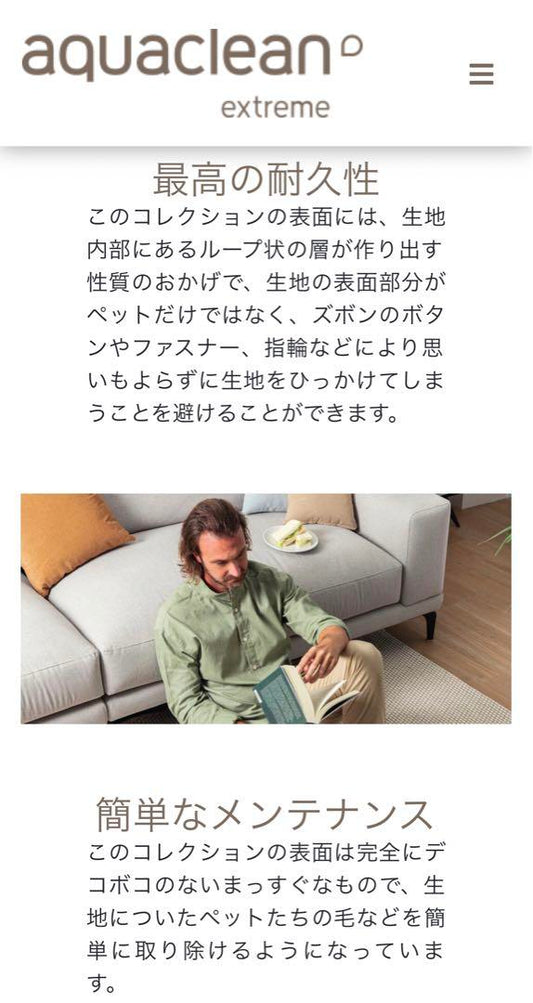 ligne roset TOGO ligne roset TOGO